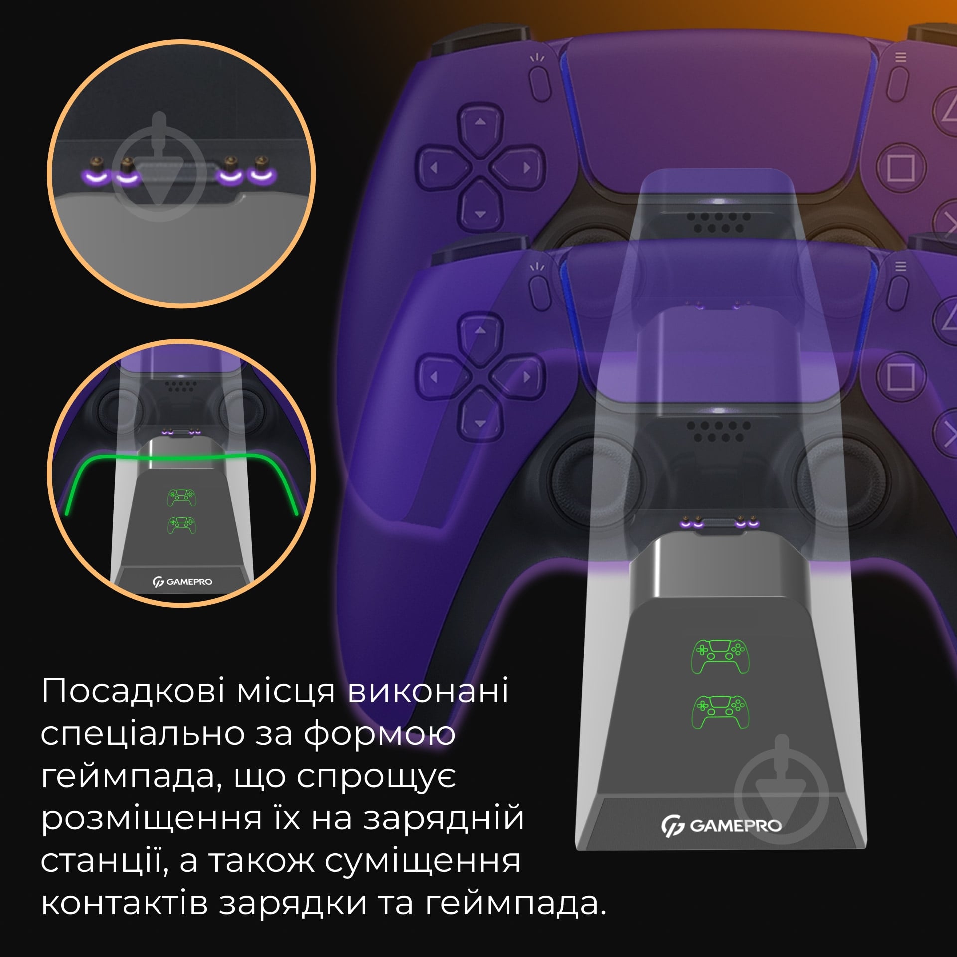 Зарядная станция контроллера GamePro CHS420B black - фото 5 Зарядная станция контроллера GamePro CHS420B black - фото 5