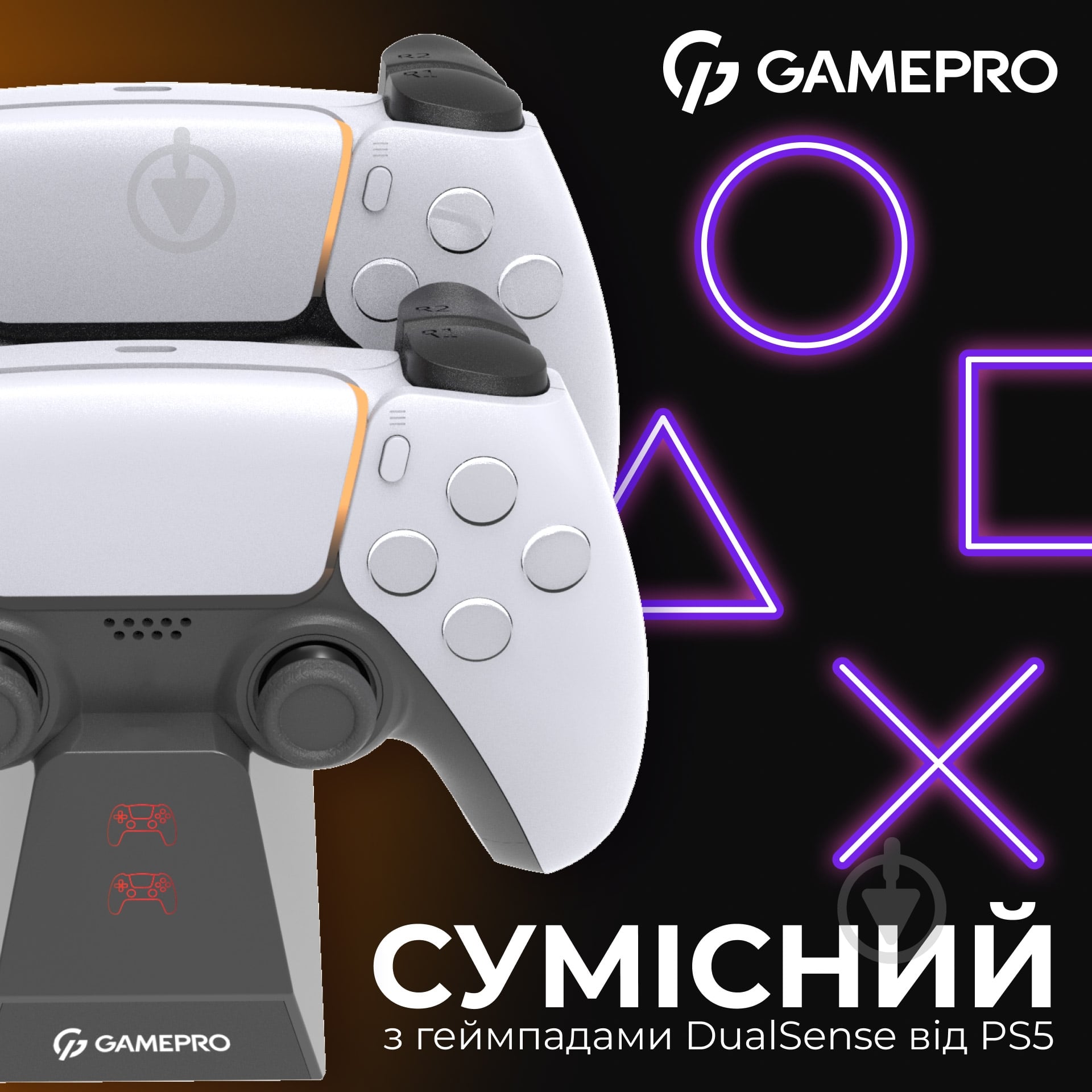 Зарядная станция контроллера GamePro CHS420B black - фото 6 Зарядная станция контроллера GamePro CHS420B black - фото 6