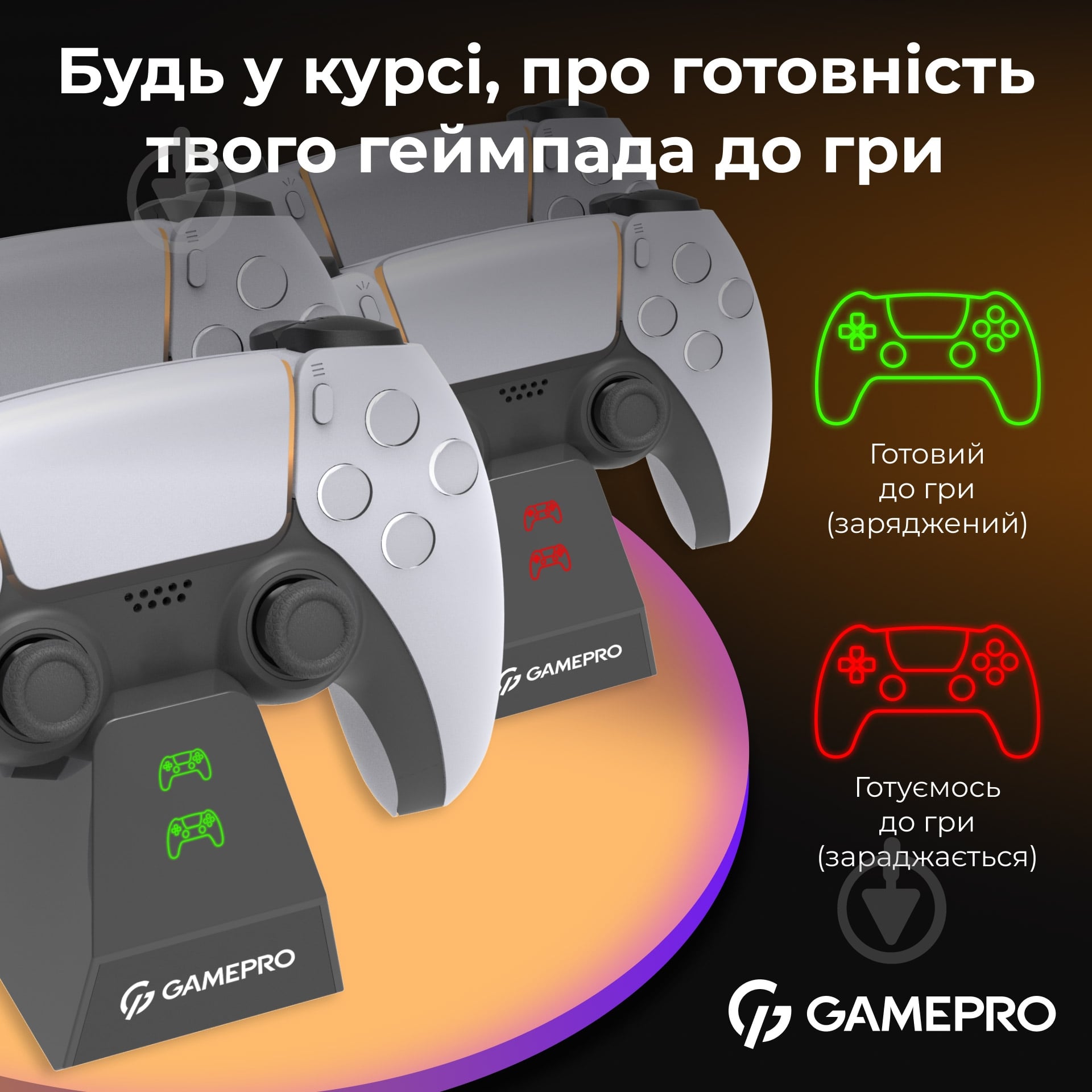 Зарядная станция контроллера GamePro CHS420B black - фото 7 Зарядная станция контроллера GamePro CHS420B black - фото 7