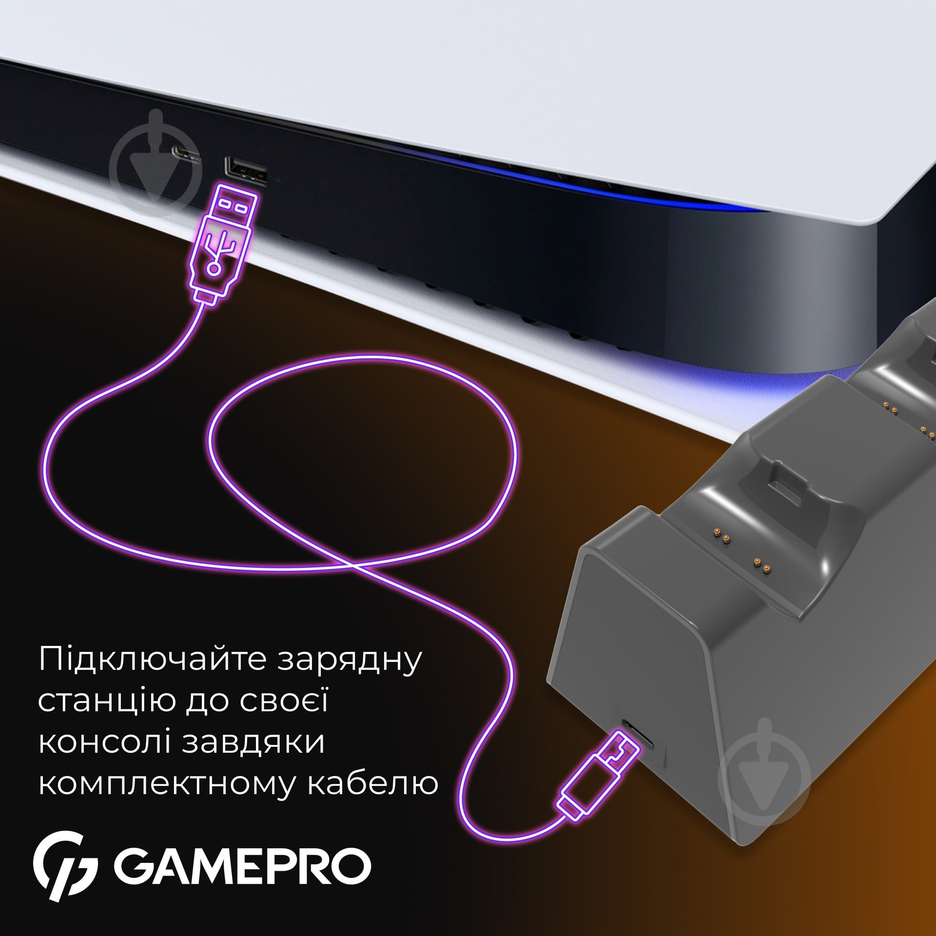 Зарядная станция контроллера GamePro CHS420B black - фото 9 Зарядная станция контроллера GamePro CHS420B black - фото 9