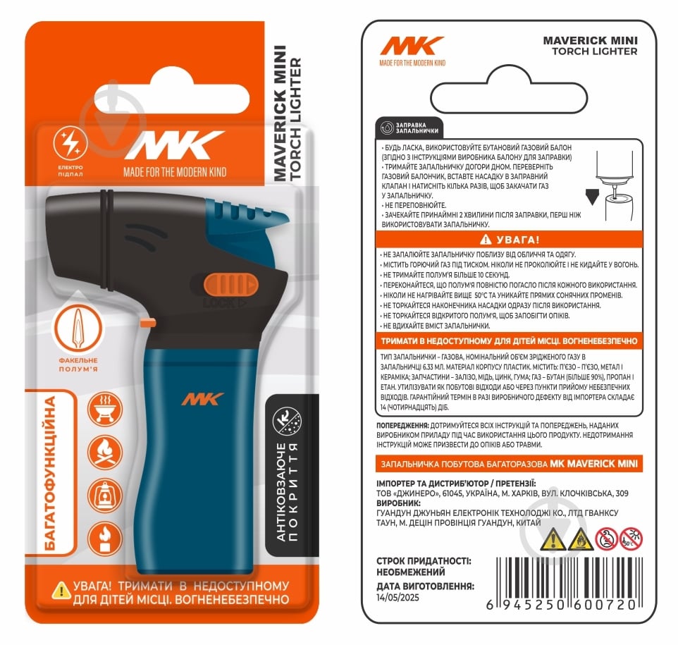 Зажигалка бытовая MK MAVERICK MINI (BLISTER) - фото 4 Зажигалка бытовая MK MAVERICK MINI (BLISTER) - фото 4