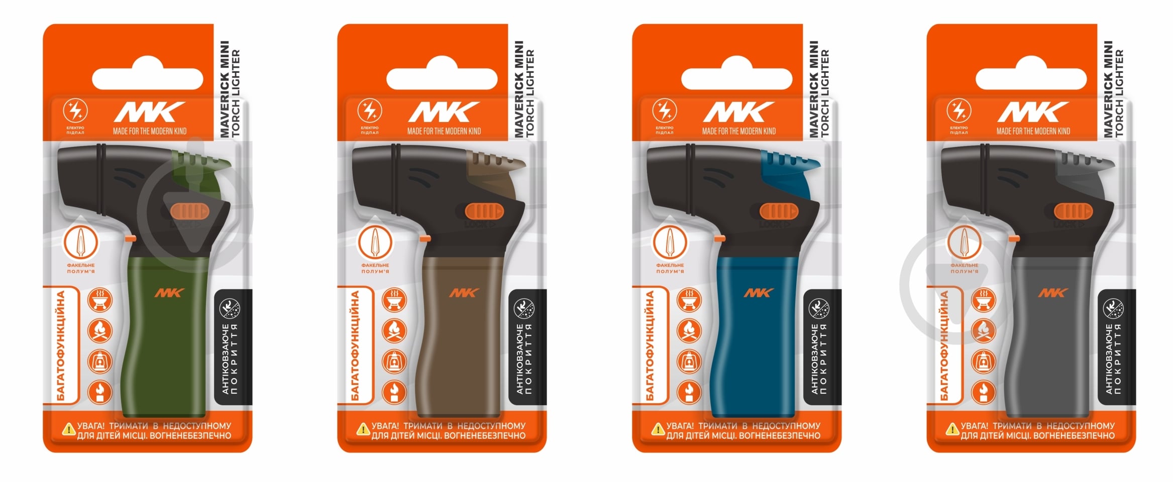 Зажигалка бытовая MK MAVERICK MINI (BLISTER) - фото 1 Зажигалка бытовая MK MAVERICK MINI (BLISTER) - фото 1