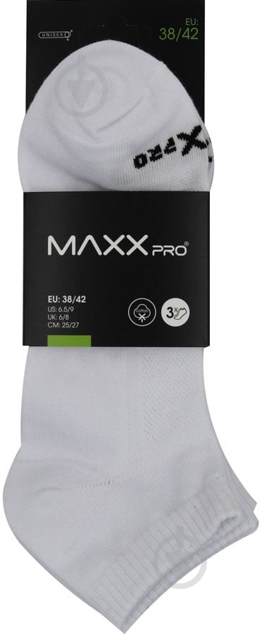 Носки MaxxPro 1631 1631 р.38-42 белый 3 пари шт. - фото 1