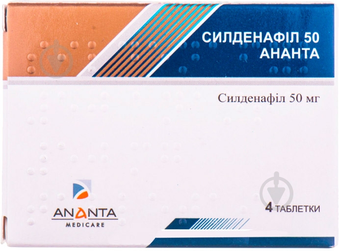 Силденафил 100 Ананта №4 таблетки 100 мг - фото 1