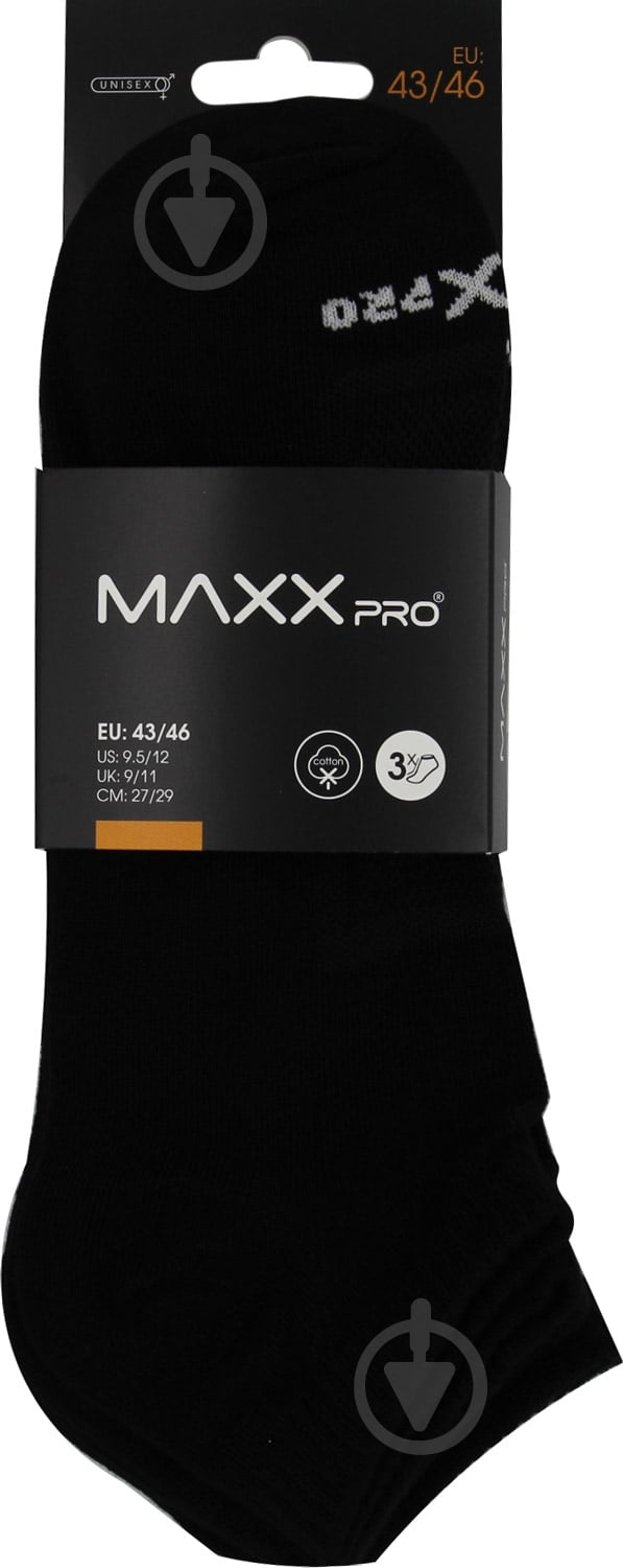 Носки MaxxPro 16632 16632 р.43-46 черный 3 пари шт. - фото 1