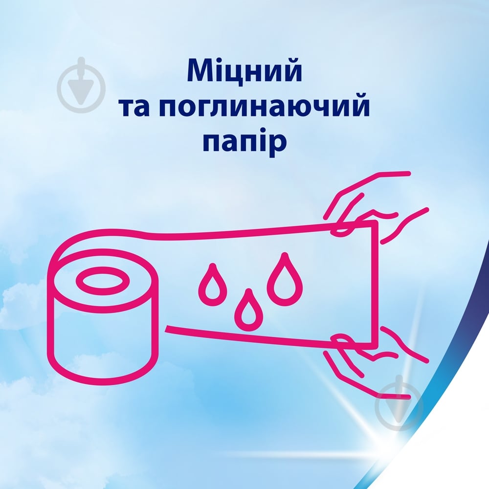 Туалетная бумага Zewa Deluxe белая лимитированная коллекция трехслойная - фото 4