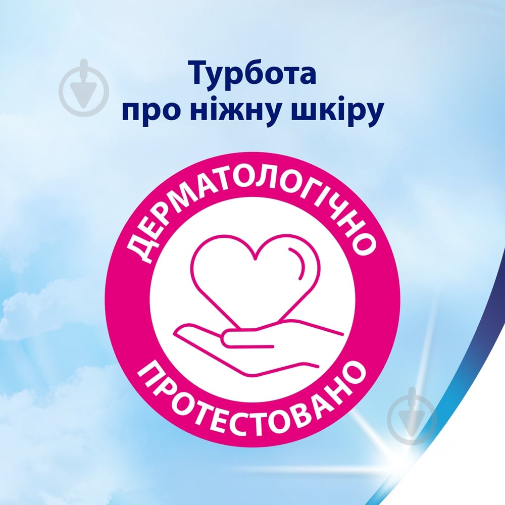 Туалетная бумага Zewa Deluxe белая лимитированная коллекция трехслойная - фото 9