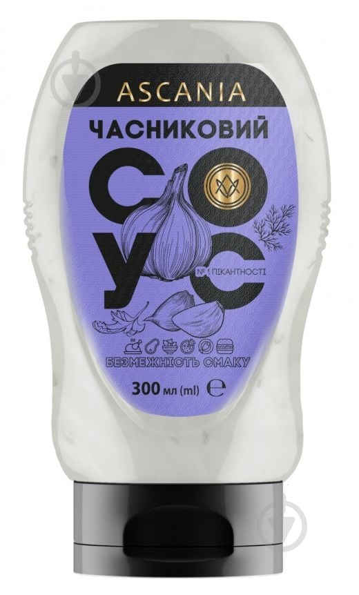 Соус Асканія-Пак чесночный 300 мл - фото 1