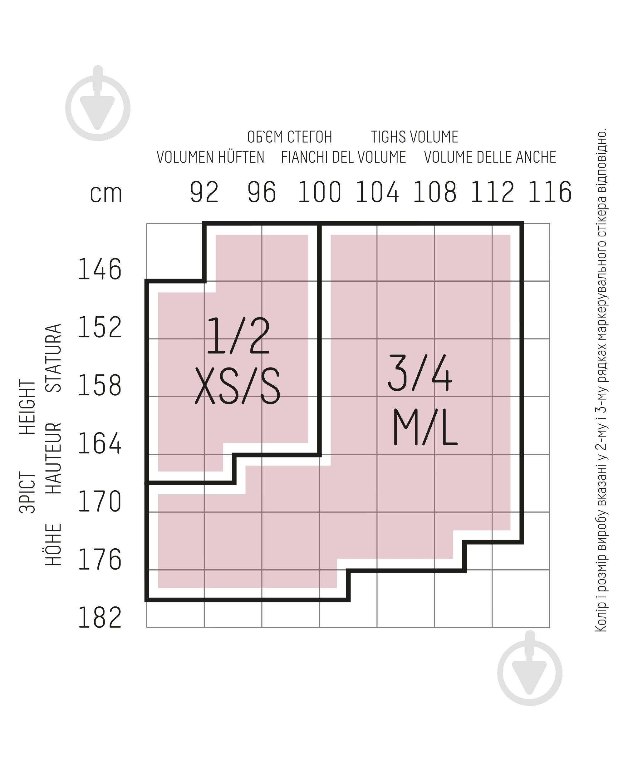 Чулки Giulia CHIC 20 calze р. 1/2 nero - фото 3 Чулки Giulia CHIC 20 calze р. 1/2 nero - фото 3