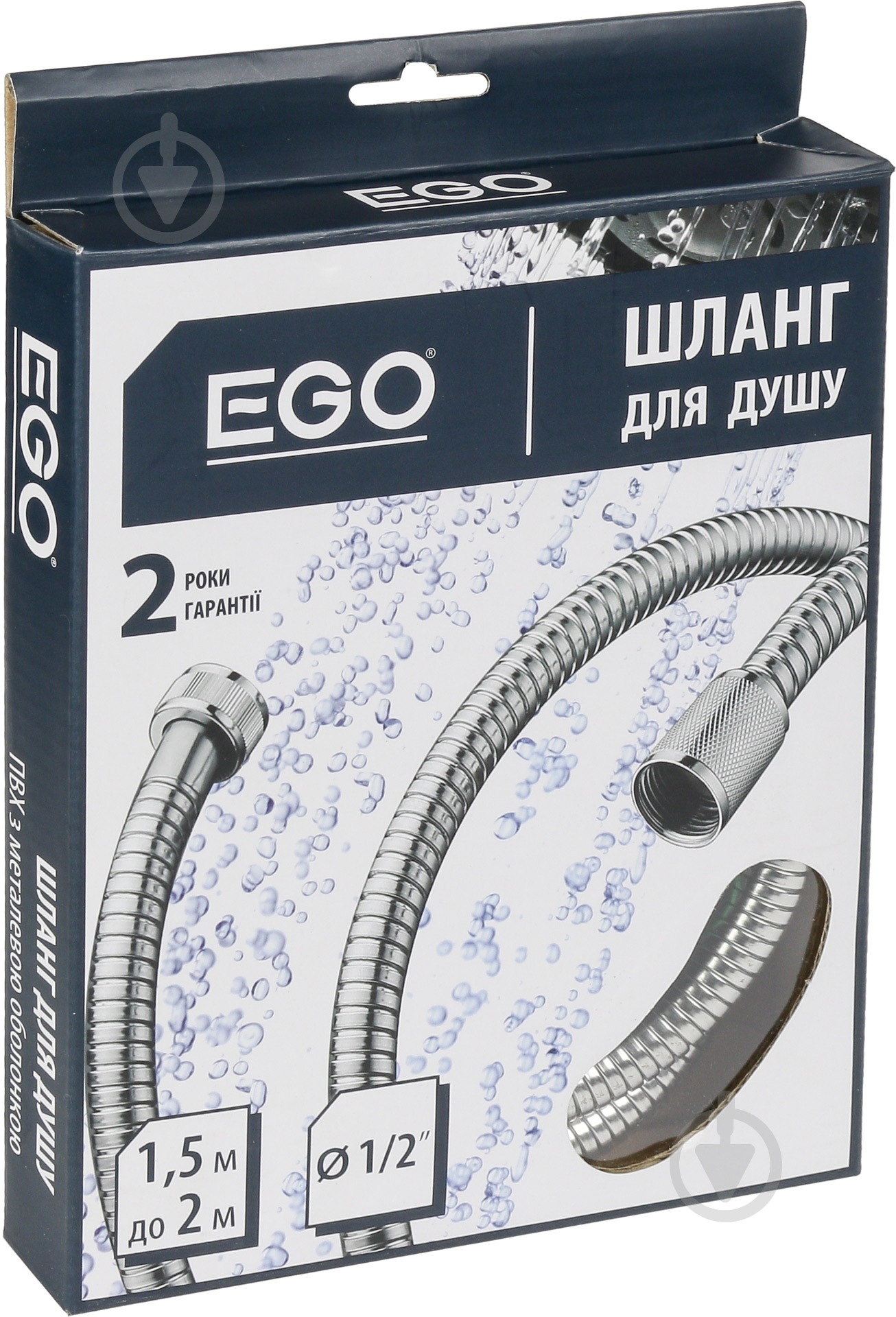 Шланг для душа EGO SS201 1,5 – 2 м - фото 3