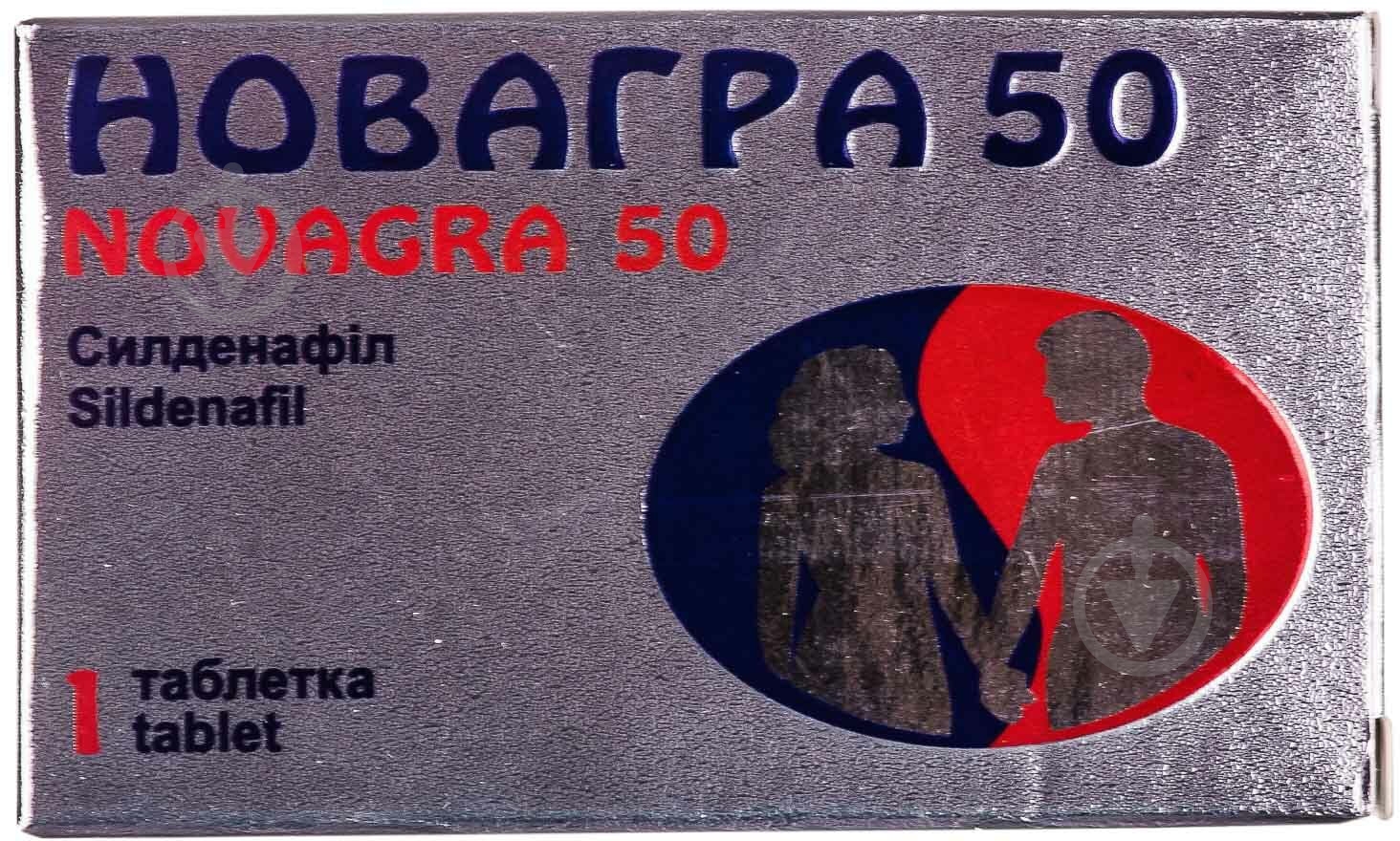 Новагра Нео №1 таблетки 50 мг - фото 1 Новагра Нео №1 таблетки 50 мг - фото 1