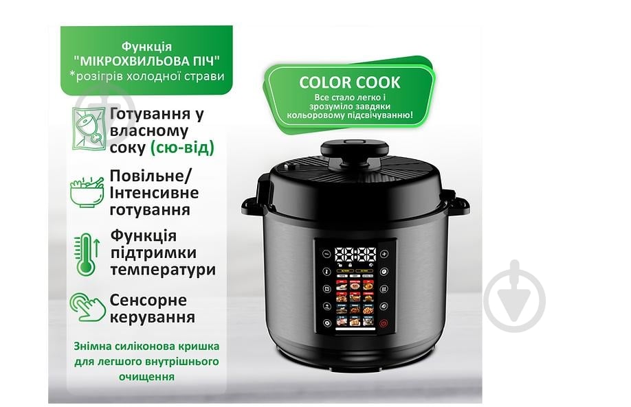 Мультиварка-скороварка PRIME Technics PPC 121 Profi Cook - фото 3 Мультиварка-скороварка PRIME Technics PPC 121 Profi Cook - фото 3