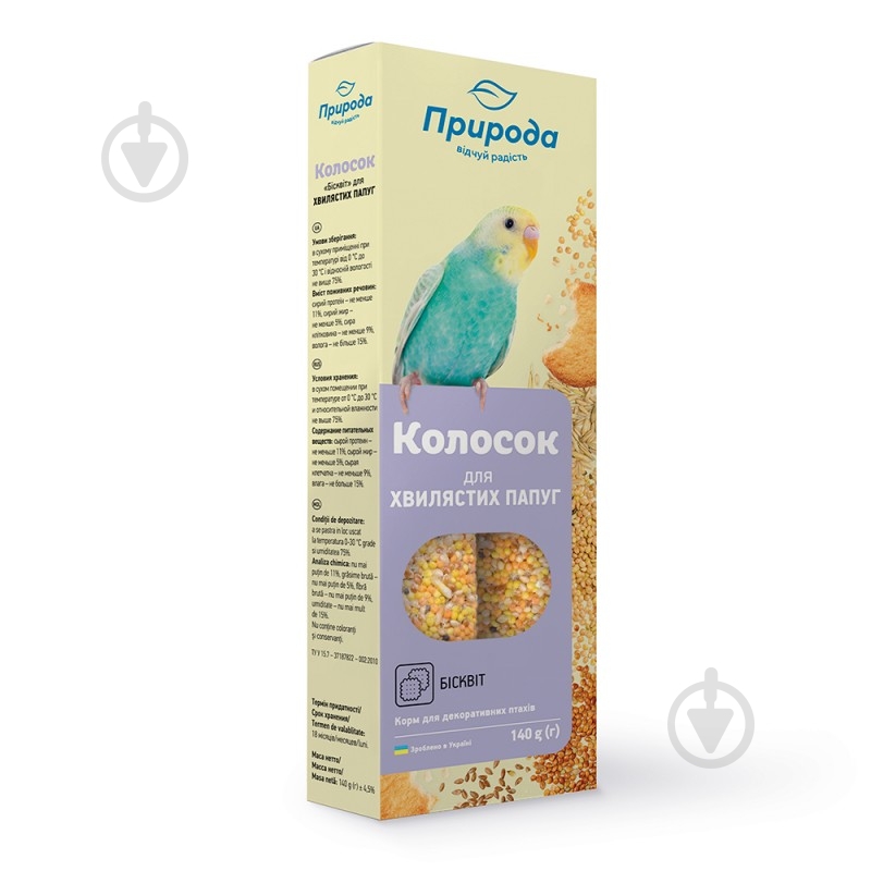 Корм Природа Колосок Бисквит 140 г PR740021 - фото 1