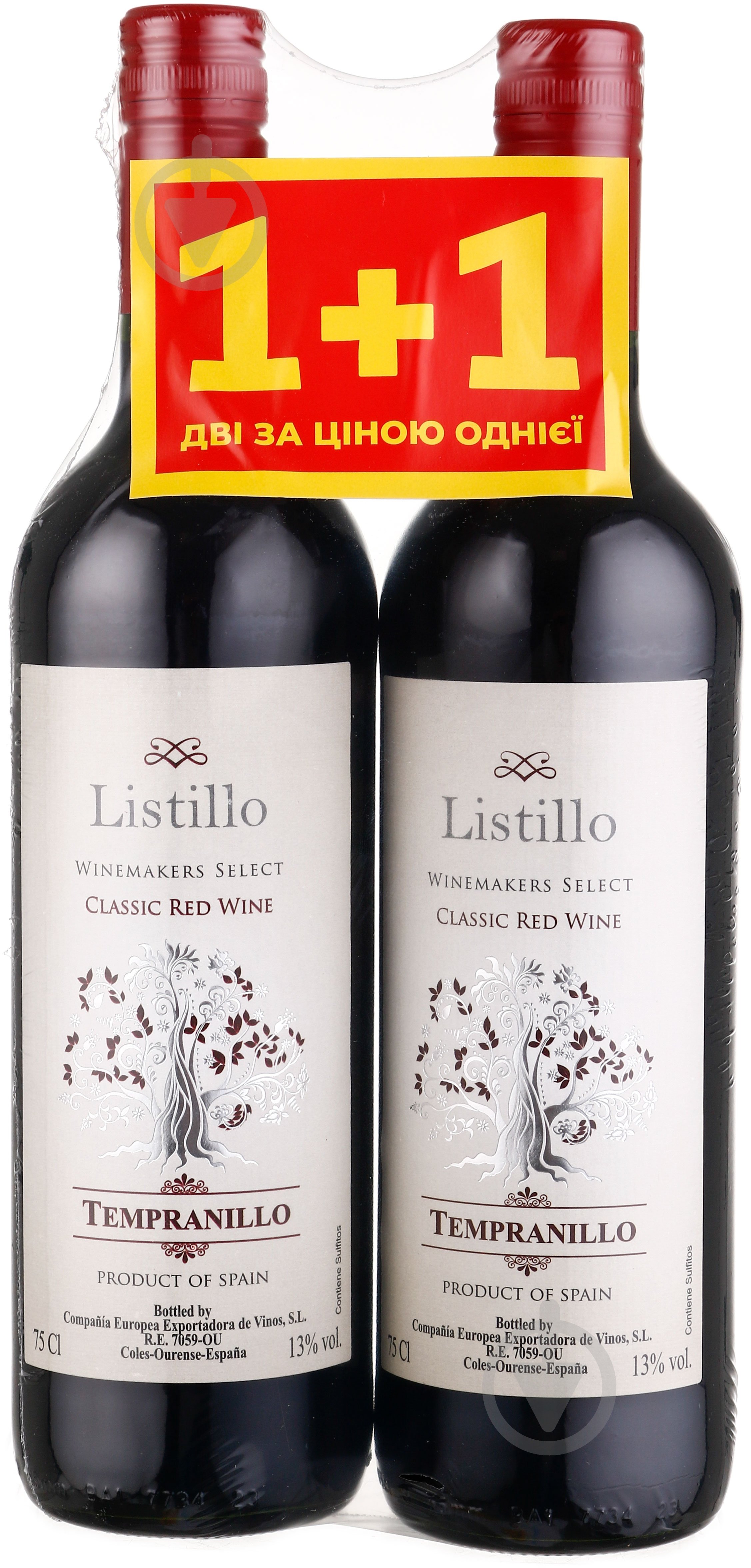 Вино Listillo Темпранильо красное сухое 13% 2x0,75 л (спайка) 1,5 л - фото 1