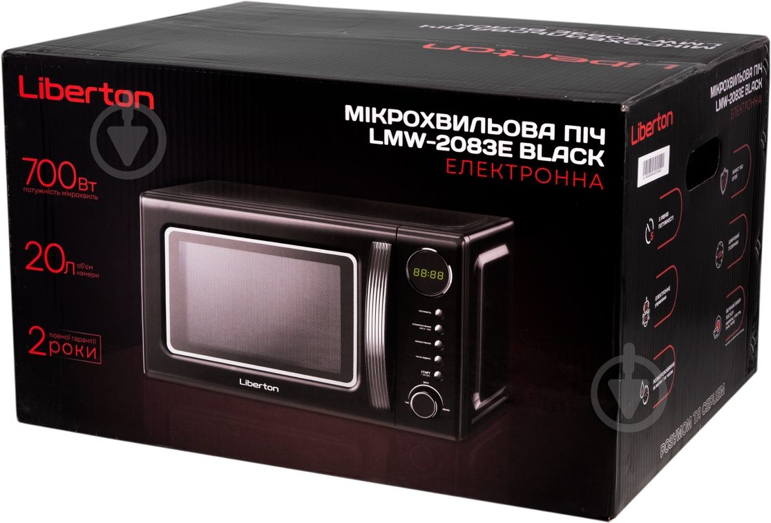 Микроволновая печь Liberton LMW-2083E Black - фото 7