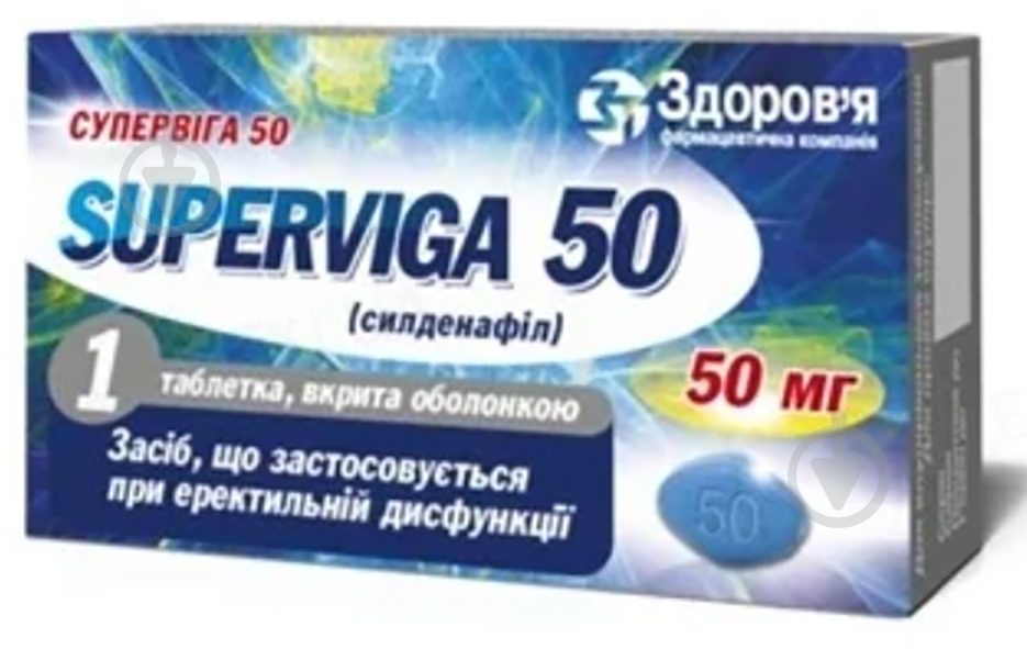 Супервига №1 таблетки 50 мг - фото 1
