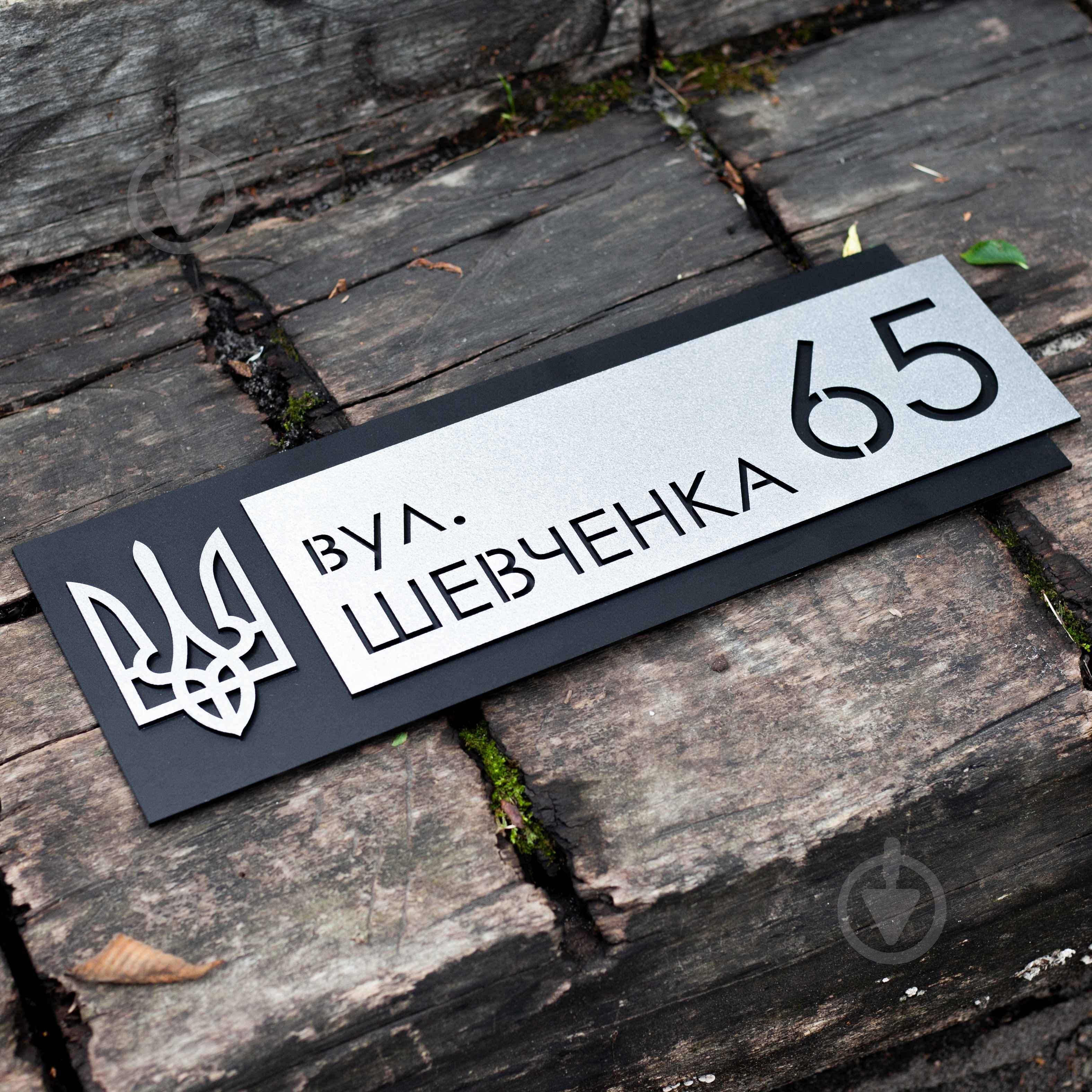 Табличка Адресная H17 - фото 4 Табличка Адресная H17 - фото 4