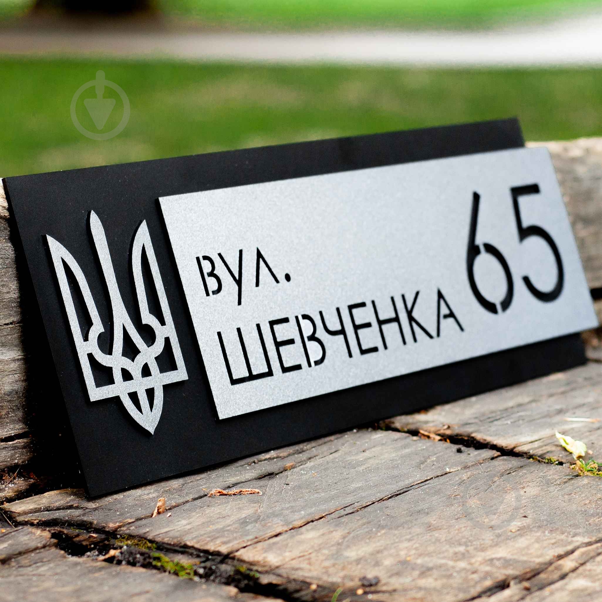 Табличка Адресная H17 - фото 3 Табличка Адресная H17 - фото 3