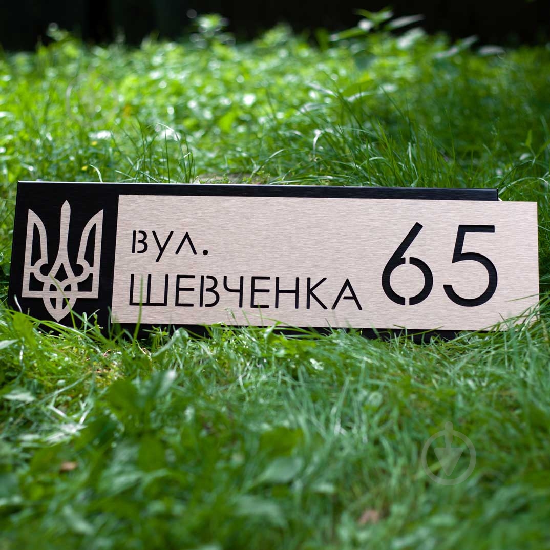 Табличка Адресна H17 чорна - фото 2