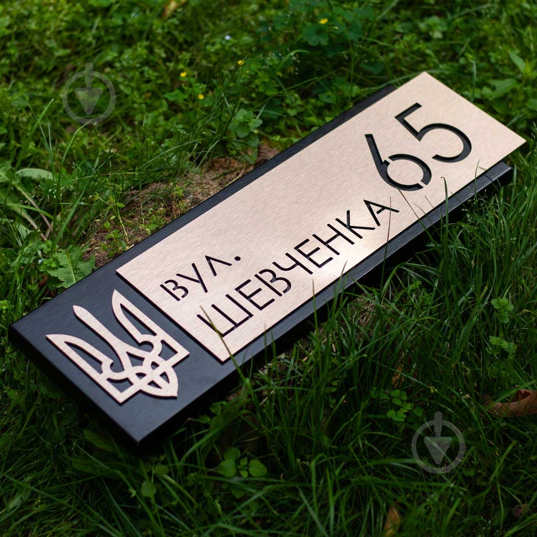 Табличка Адресна H17 чорна - фото 3