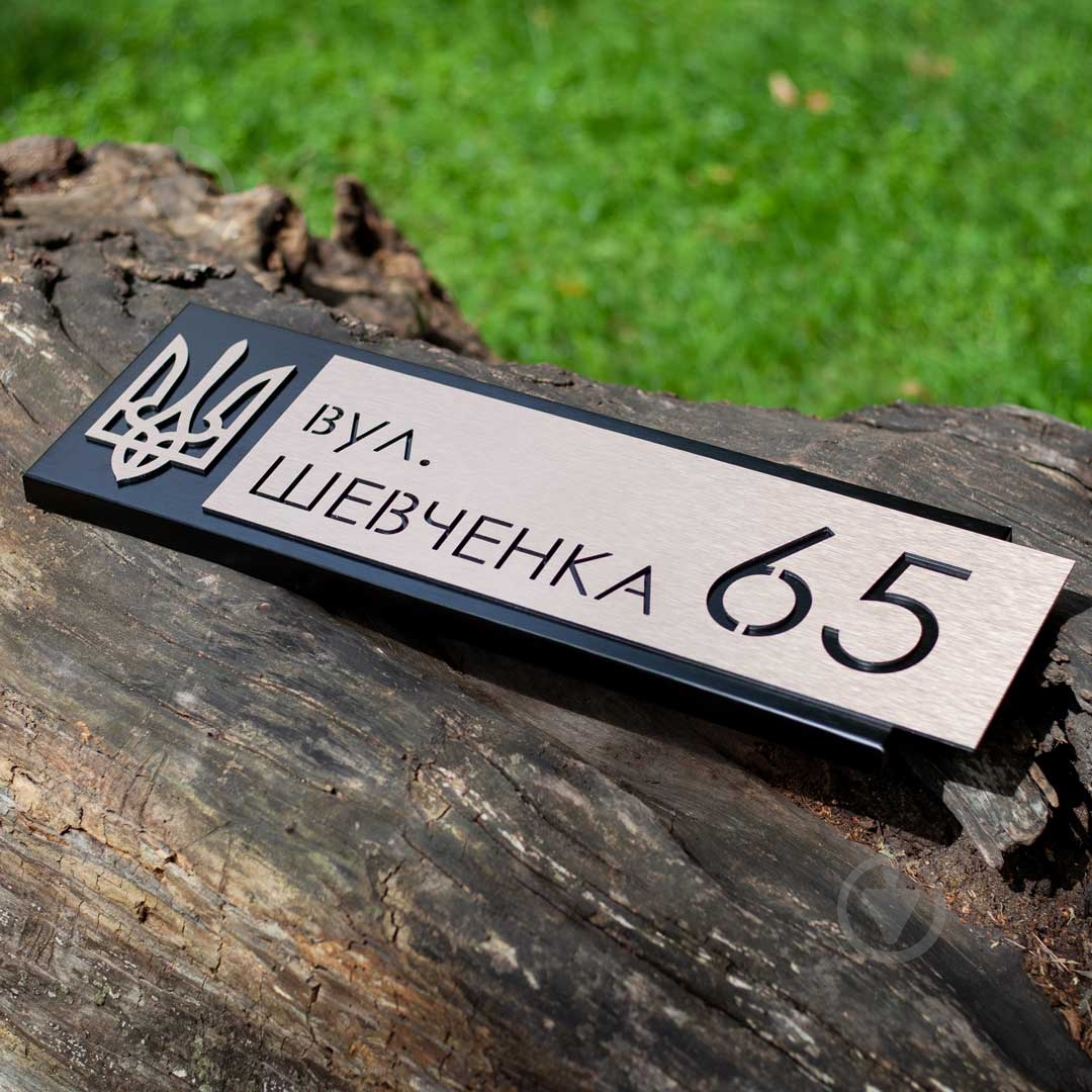 Табличка Адресна H17 чорна - фото 4