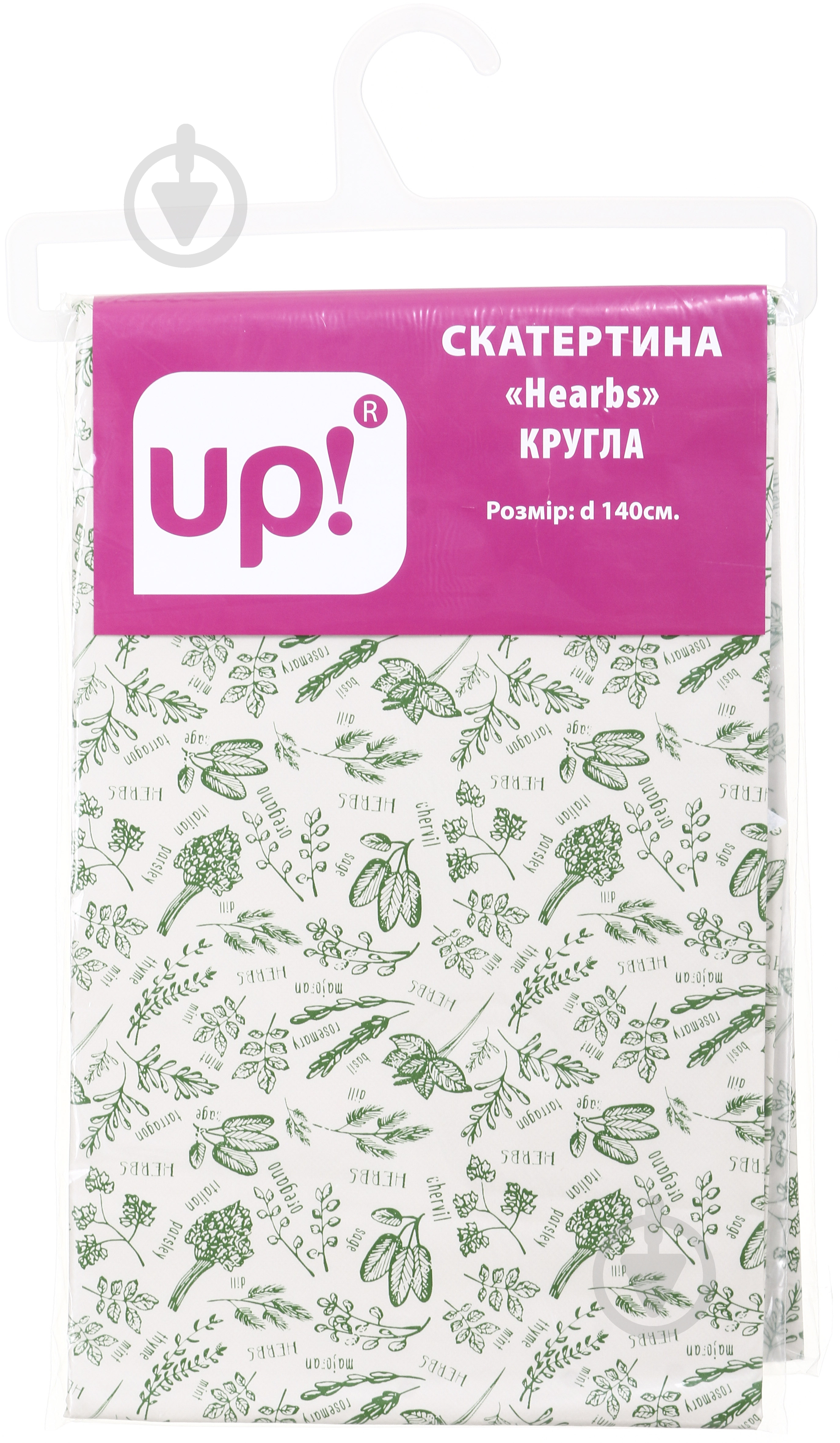 Скатерть Hearbs Ø 140 см бежевый UP! (Underprice) - фото 3
