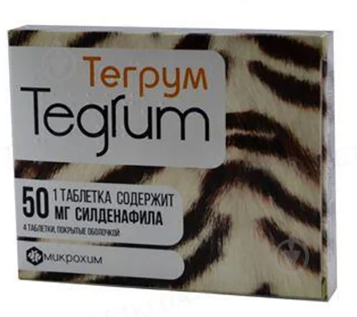 Тегрум №4 таблетки 50 мг - фото 1