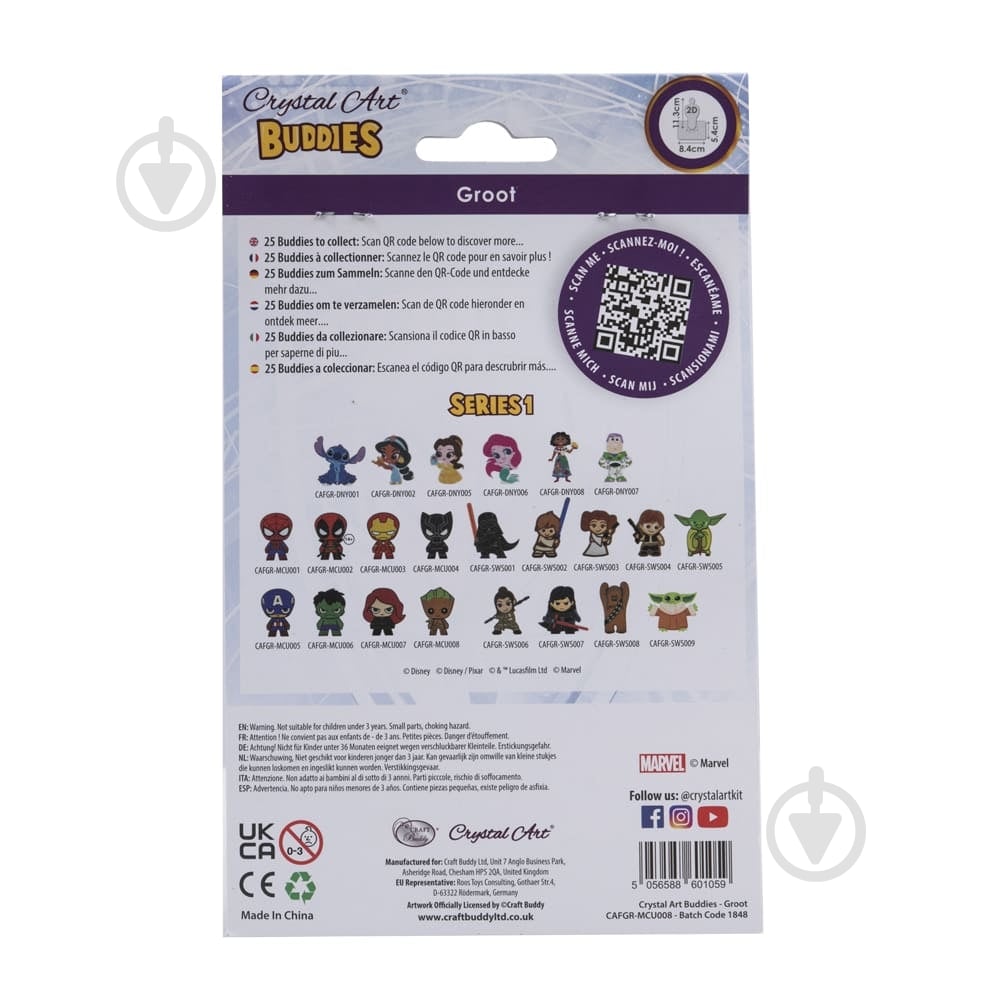 Мозаика Crystal Art Грут CAFGR-MCU008 - фото 7 Мозаика Crystal Art Грут CAFGR-MCU008 - фото 7