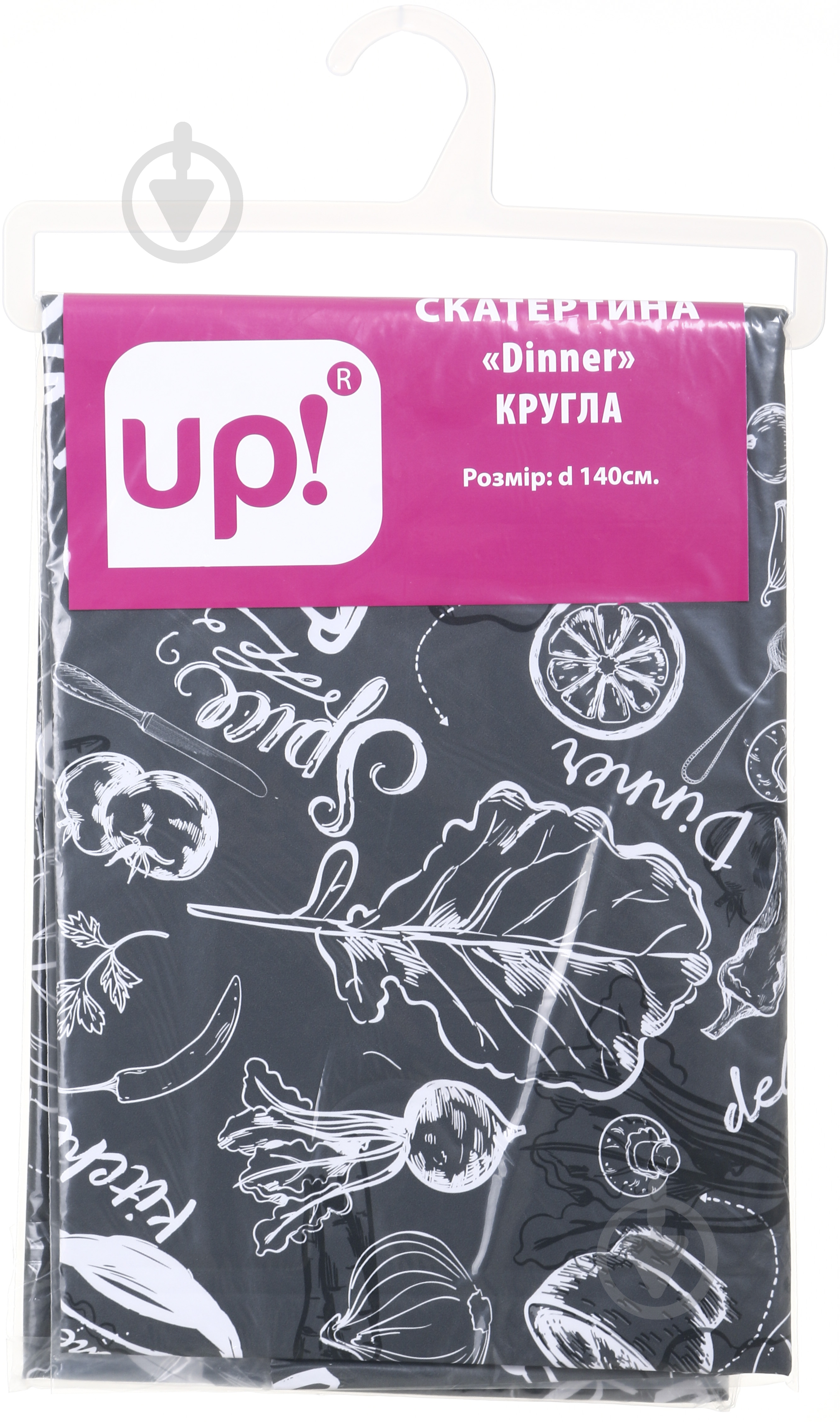 Скатерть Dinner Ø 140 см серый UP! (Underprice) - фото 3