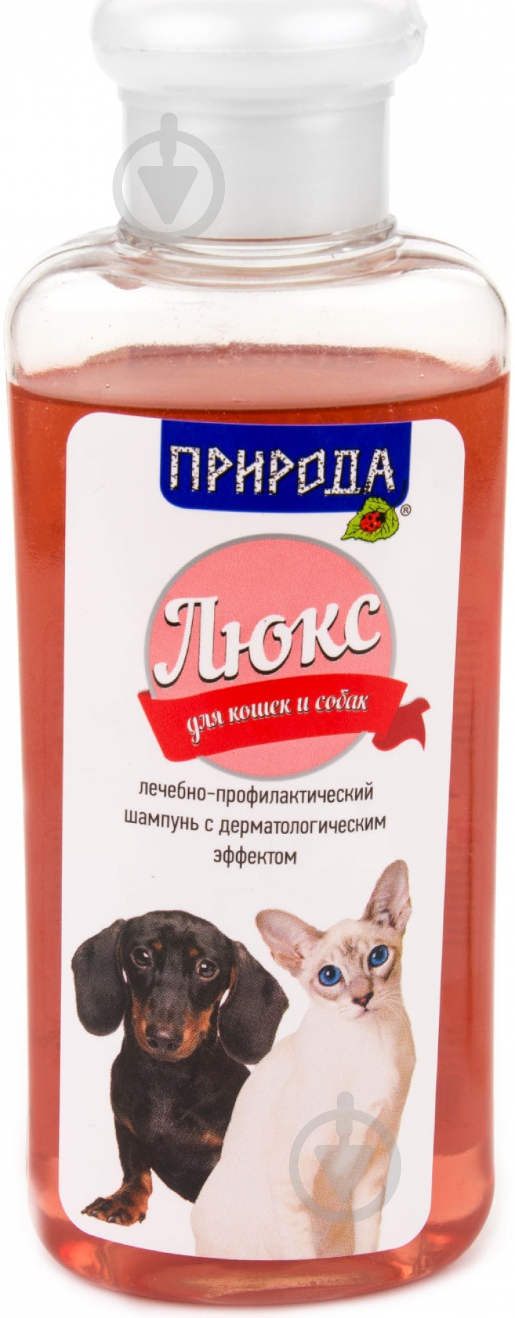 Шампунь Природа Люкс 240 мл PR740210 для собак/для котов - фото 1