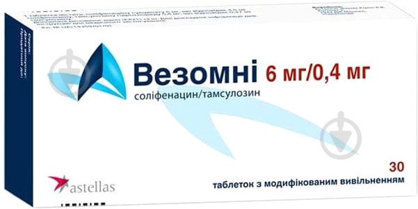 Везомни №30 (10х3) таблетки 6 мг/0,4 мг - фото 1
