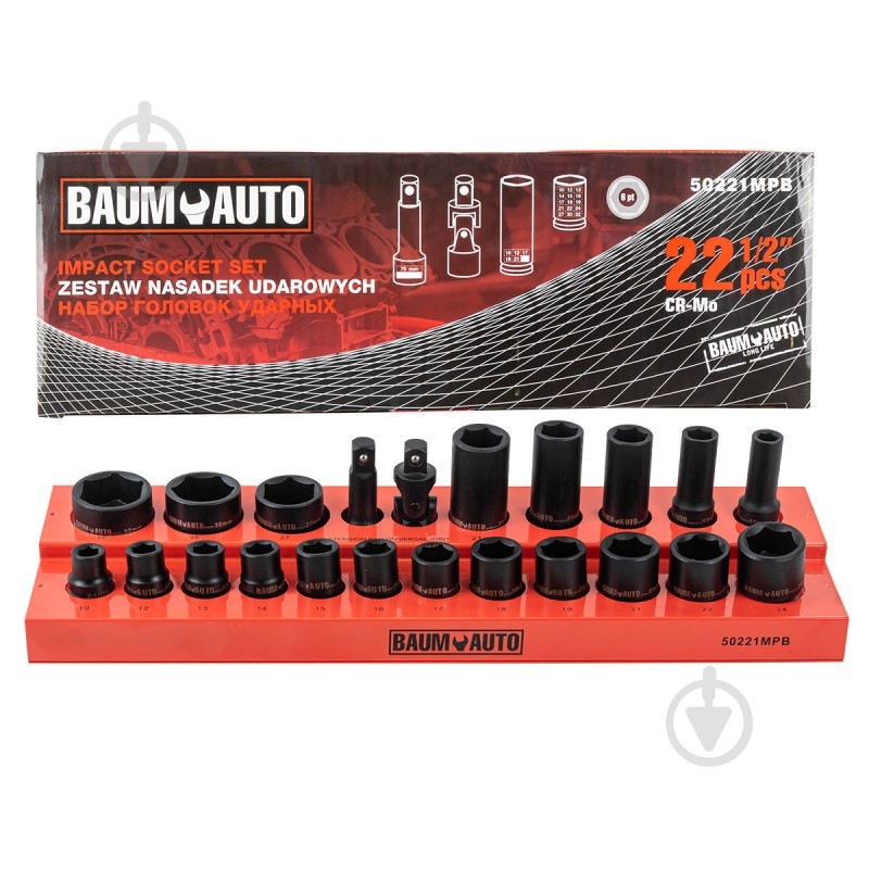 Головка BaumAuto 22 шт. BM-50221MPB - фото 1