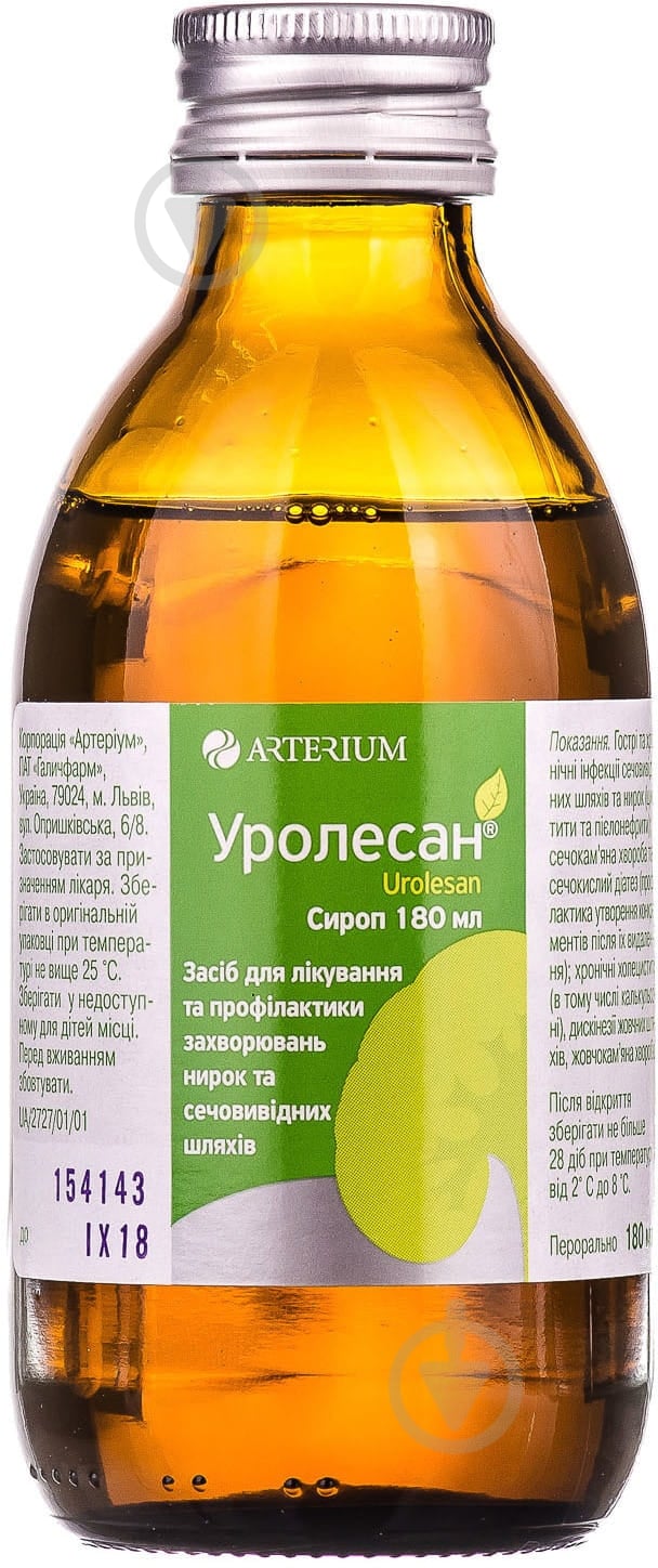 Уролесан сироп 180 мл - фото 5