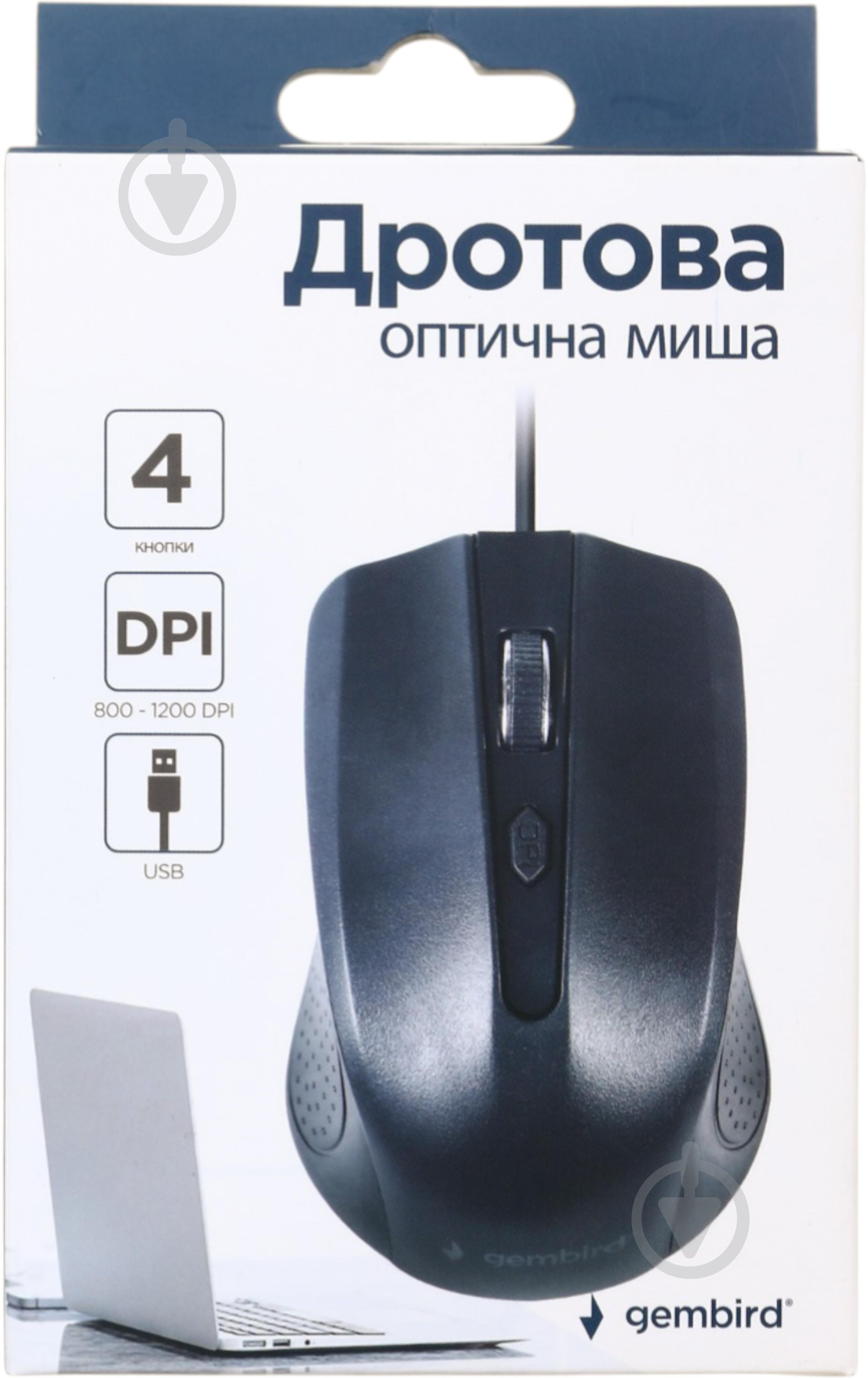 Мышка Gembird MUS-4B-01 black - фото 3