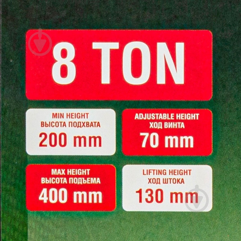 Домкрат гидравлический ROCKFORCE бутылочный 8 т - фото 4