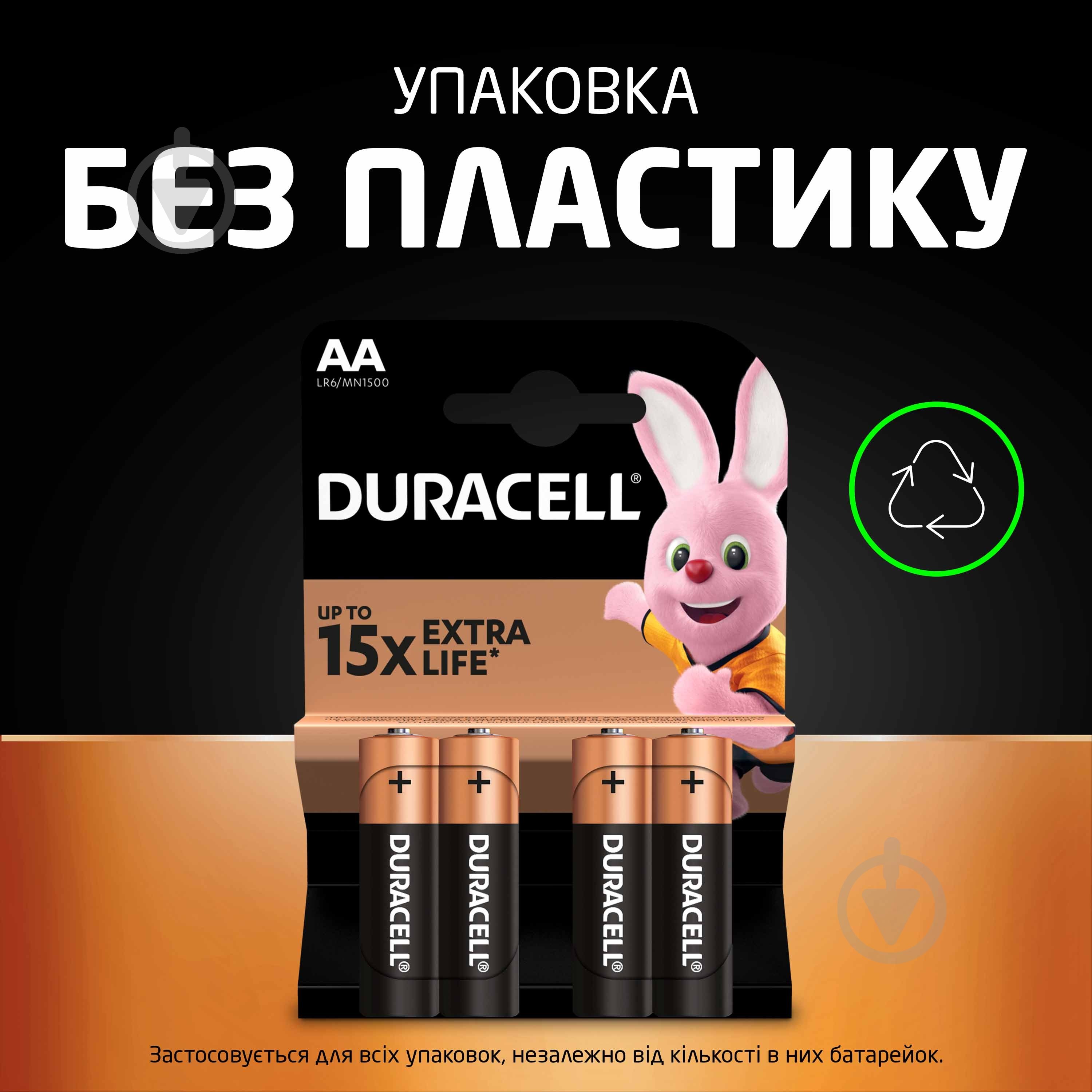 Батарейки лужні Duracell MN1500 AA (пальчикові) 18 шт. - фото 7