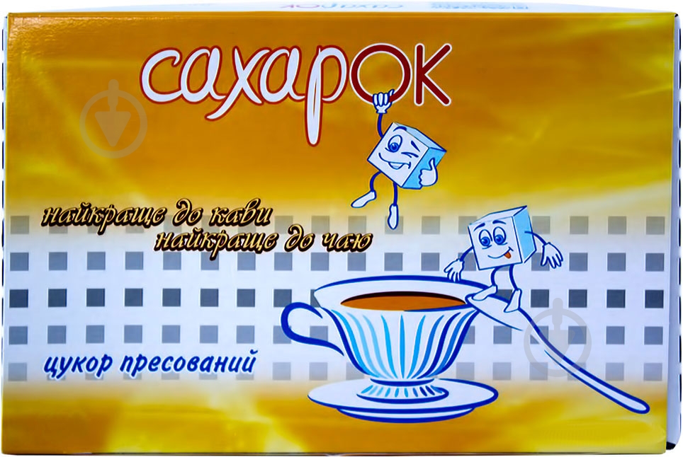 Сахар прессованный в кубиках 850 г Сахарок (1041) - фото 1