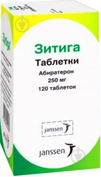 Зитига №120 таблетки 250 мг - фото 1 Зитига №120 таблетки 250 мг - фото 1