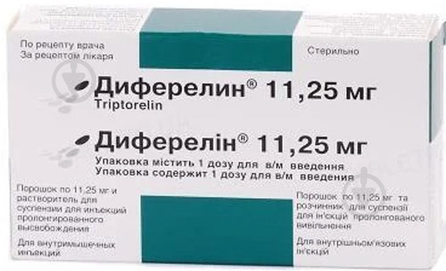Диферелин для сусп. д/ин. прол./д. №1 во флак. с р-лем порошок 11,25 мг - фото 1