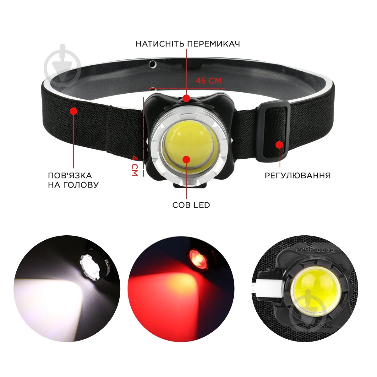 Фонарик на голову Quantum аккумуляторный QM-FL4010 Lucky LED COB + microUSB кабель в к-те - фото 9