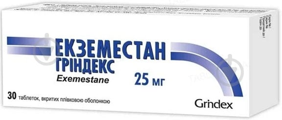 Экземестан Гриндекс п/плен. Обол. №30 (10х3) таблетки 25 мг - фото 1
