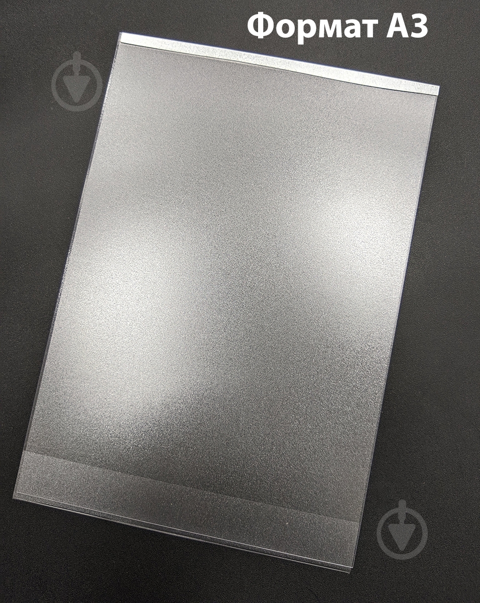 Карман-протектор A3 вертикальный для Snapper (2 шт.) - фото 2