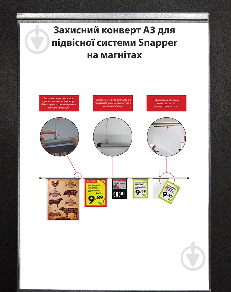 Карман-протектор A3 вертикальный для Snapper (2 шт.) - фото 3