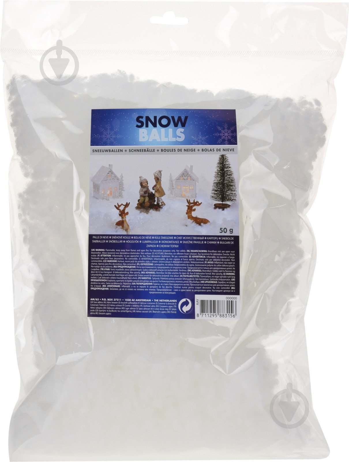 Декорация новогодняя Искусственный снег белый 50 г - фото 1