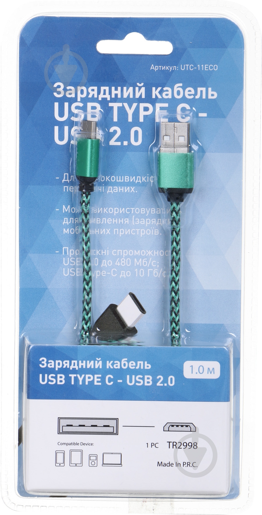 Кабель EcoKraft USB Type-C 1 м зеленый (UTC-11ECO) - фото 1