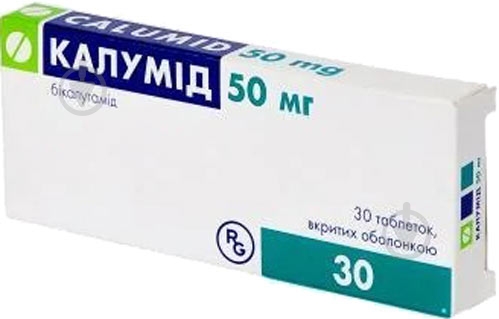 Калумид №30 (15х2) таблетки 50 мг - фото 1