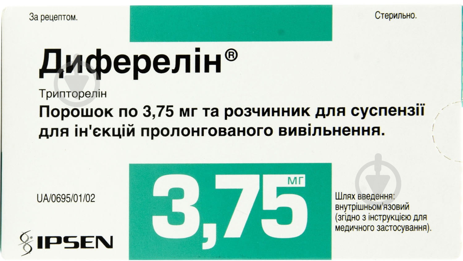 Диферелин №1 в шпр. с р-ком порошок 3,75 мг - фото 1