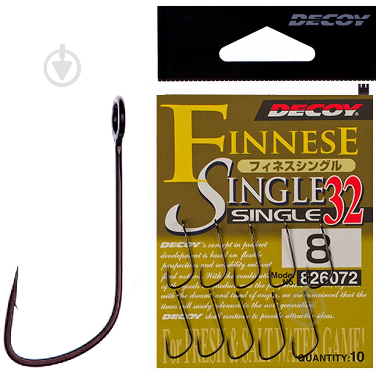 Крючки Decoy Single32 №4 10 шт. - фото 1