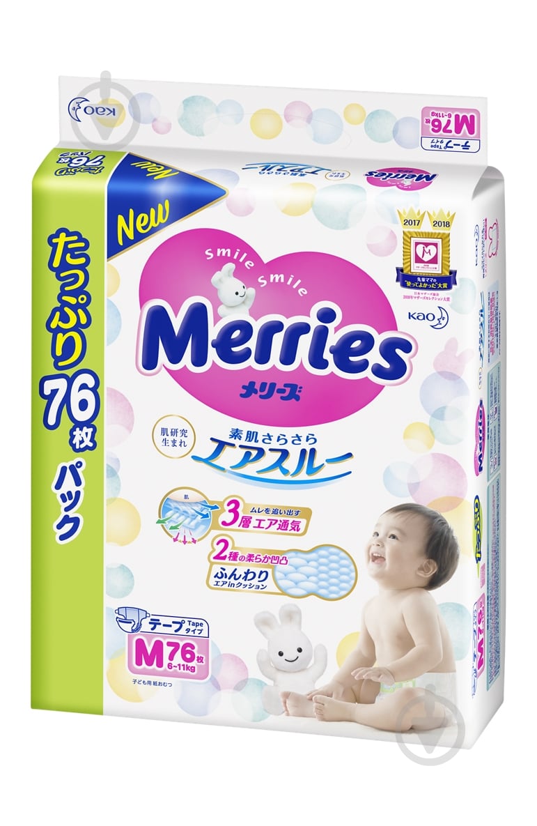 Підгузки Merries M 6-11 кг 76 шт. - фото 1