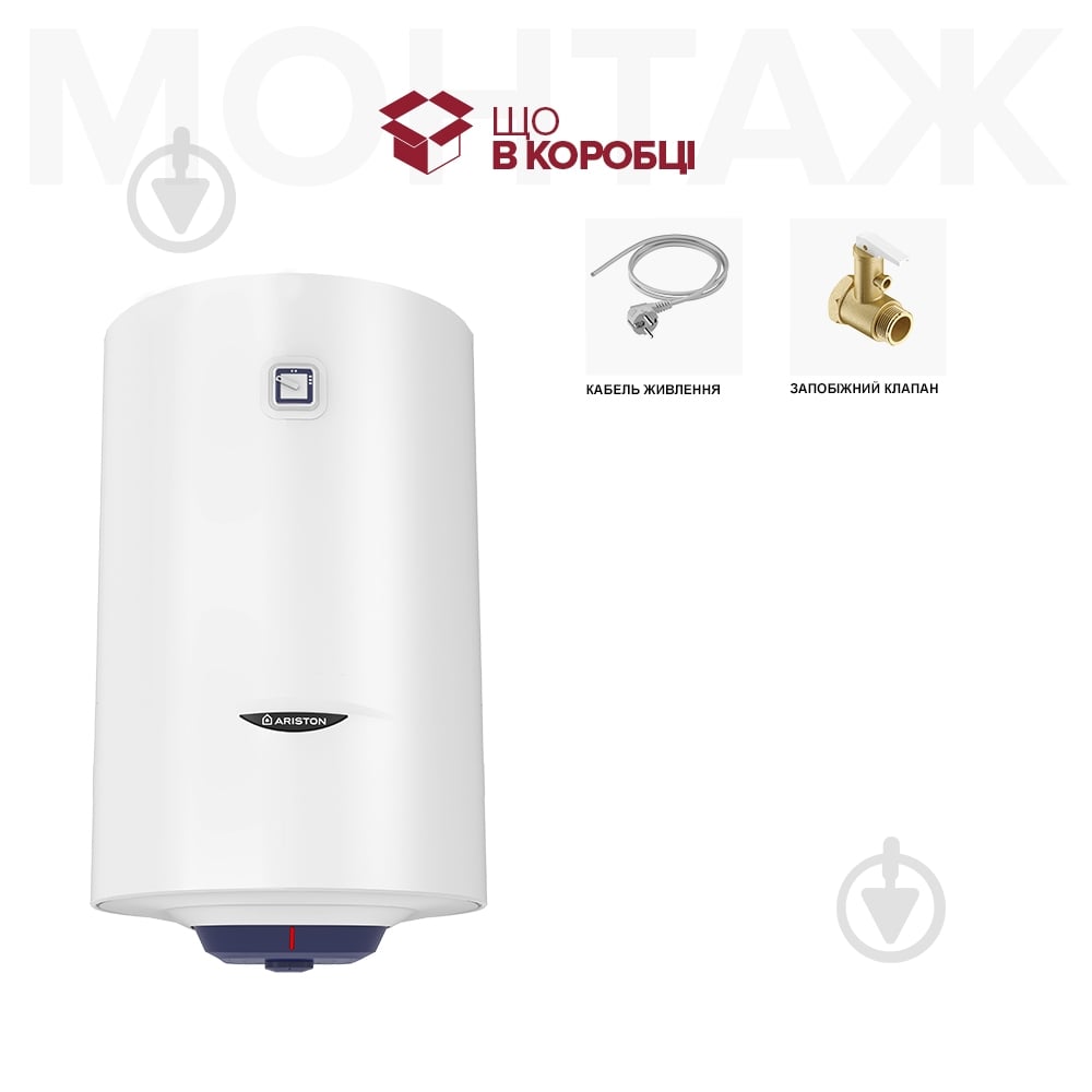 Бойлер Ariston BLU1 R 80 V 1.5 К PL DRY - фото 5